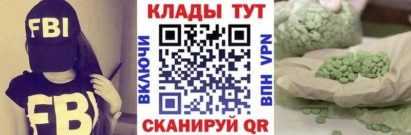 Где купить Солнечногорск Гашиш A-PVP Меф АМФ Конопля