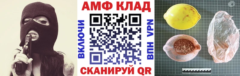 наркошоп  Солнечногорск  Амфетамин 98% 