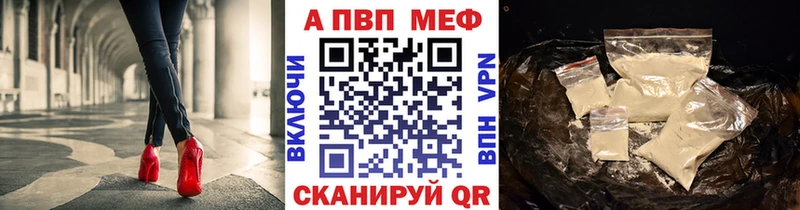 Alfa_PVP крисы CK Солнечногорск