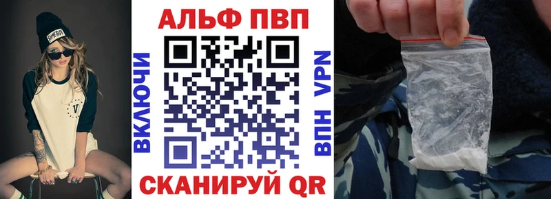 наркошоп  Солнечногорск  A PVP мука 