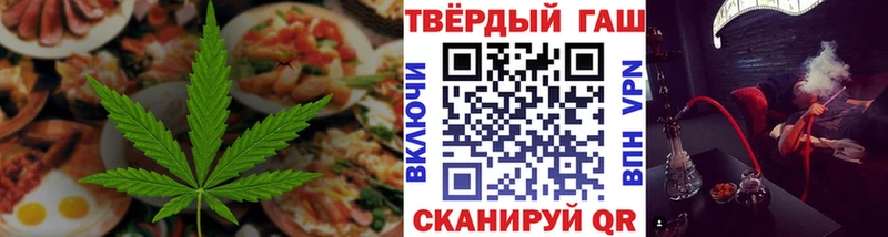 Печенье с ТГК конопля  цена наркотик  мега зеркало  Солнечногорск 