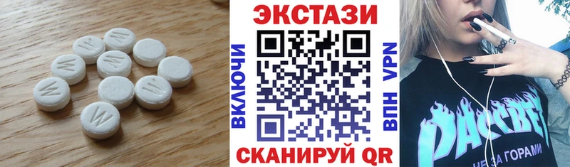 Экстази MDMA Солнечногорск