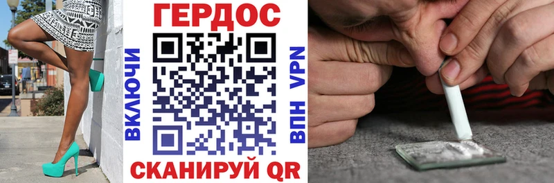 ГЕРОИН гречка  где купить наркоту  Солнечногорск 