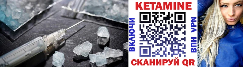 КЕТАМИН ketamine  наркота  Солнечногорск 