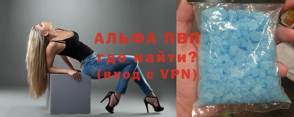 сатива Алексин