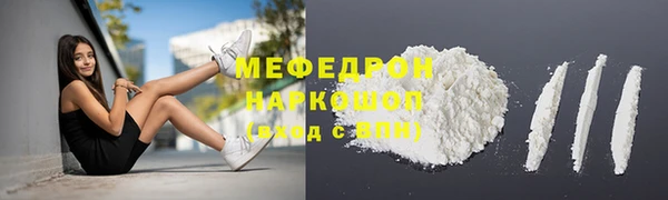 стафф Инта