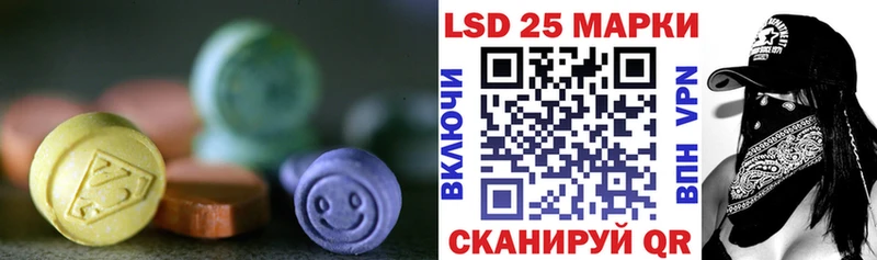 наркота  Солнечногорск  LSD-25 экстази ecstasy 