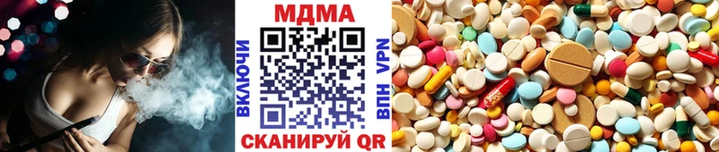 MDMA молли  Солнечногорск 