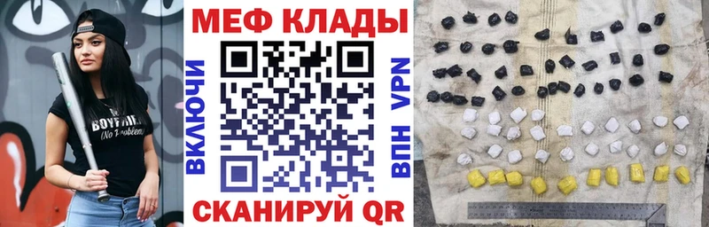 kraken онион  наркота  Солнечногорск  МЕФ mephedrone 