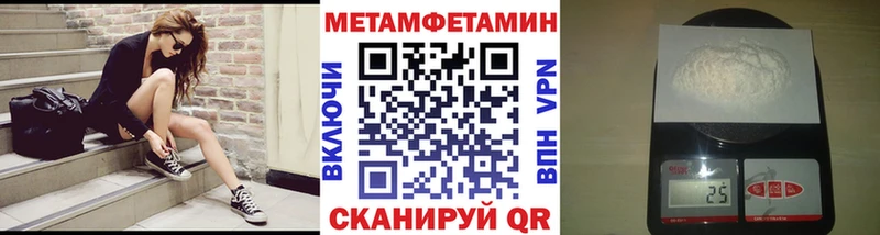 закладка Солнечногорск Первитин кристалл