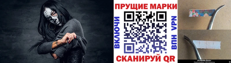 Наркотические марки 1500мкг  Солнечногорск 