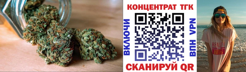 ТГК вейп с тгк  Солнечногорск 