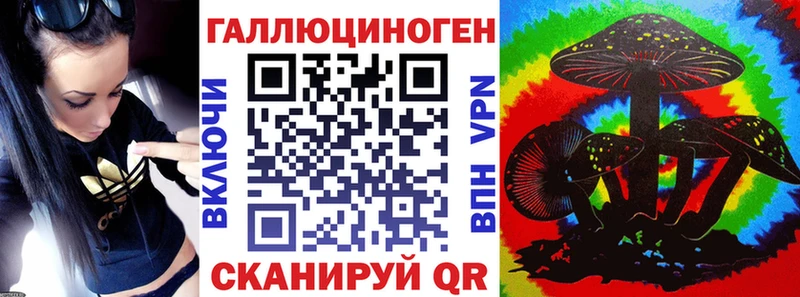 Галлюциногенные грибы прущие грибы  закладки  Солнечногорск 
